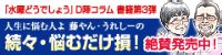 avtuber archive controlc (fc2/tamatv/nn+/emoechi/etc)|Vtuber Tweets/Archive .